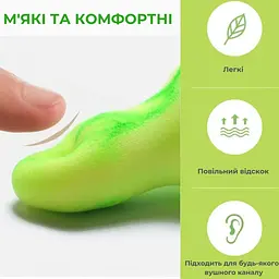 Анатомічні беруші для сну 10 штук багаторазові салатові - мініатюра 5