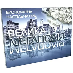 Настільна гра Strateg Велика Мегаполія 515