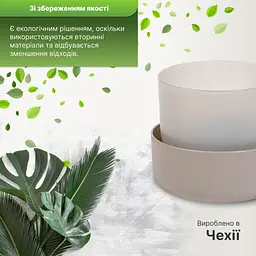 Вазон із піддоном Plastia Tolita, 2,2 л, коричневий (1707281907) - мініатюра 3
