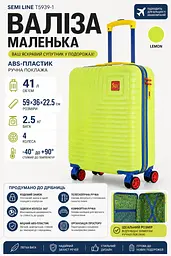 Валіза маленька Semi Line T5939-1 ABS-пластик 20 дюймів 41 л для ручної поклажі Lemon - мініатюра 3