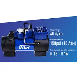 Компресор автомобільний Vitol 40 л (K-60)  - мініатюра 5