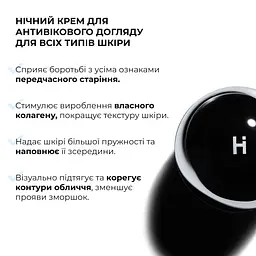 Набір денного захисту та нічного відновлення шкіри Hillary - мініатюра 10