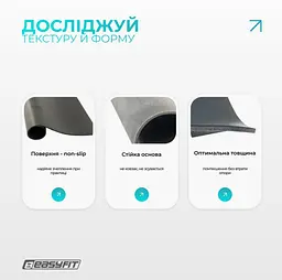 Міні-мат для йоги EasyFit Yoga Pad 3 мм каучук (EF-1932) - мініатюра 3