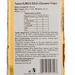 Текіла Olmeca Gold 35% 1 л (2 шт. х 0.5 л) - мініатюра 5