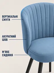 Сучасний стілець-крісло Смуги для вітальні 81×57 см, до 200 кг, морська хвиля (49676337) - мініатюра 7