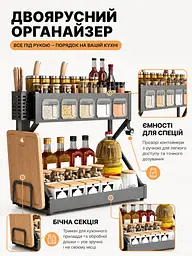 Органайзер для спецій двоярусний 55×21×43 см сірий кухонний стелаж (49676052) - мініатюра 2