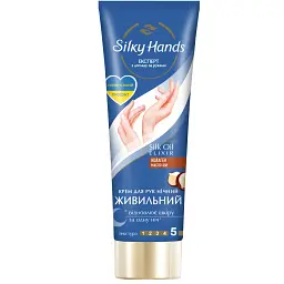 Крем для рук Silky Hands Нічний Відновлюючий 72 мл