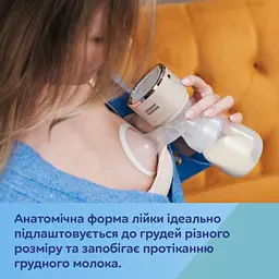 Молоковідсмоктувач Canpol babies PowerPump портативний електричний (20/107) - мініатюра 11