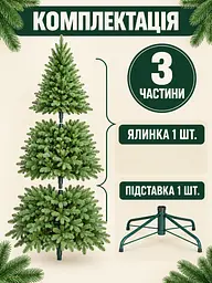 Лита штучна ялинка ВЗ18 Вівальді 180 см з густою хвоєю на металевій підставці, зелена (49676498) - мініатюра 7