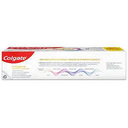 Зубна паста Colgate Total Активний захист 12 чиста м'ята 125 мл - мініатюра 3
