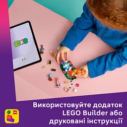 Конструктор LEGO Friends Чаювання в лісі (42690) - мініатюра 13