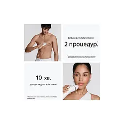 Фотоепілятор Braun PL5351 + GIL Venus - мініатюра 2