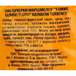 Цукерки маршмеллоу Roshen Yummi Gummi Fluffi Rainbow Turbines 65 г - мініатюра 3