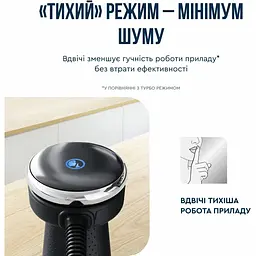 Блендер заглибний 3в1 Tefal Quickchef+ 1000 Вт чаша 800 мл чопер 500 мл турборежим сріблясто-чорний (HB67E830) - мініатюра 13