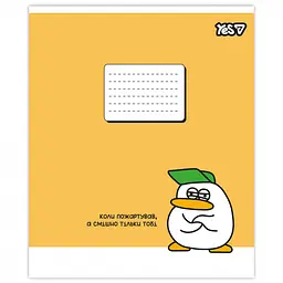 Набір зошитів Yes Meme life 18 аркушів у лінію 25 шт. (768819) - мініатюра 3