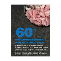 Сухий корм для собак Acana Adult Dog Recipe 11.4 кг (0064992525118) - мініатюра 5