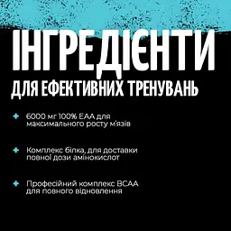 Амінокислота Universal Nutrition Animal Nitro, 44 пакетиків - мініатюра 7