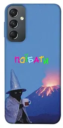 Чохол Demsky Байдуже для Samsung Galaxy A24 4G