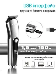 Машинка для стрижки Vgr  аккумуляторна 11 в 1 універсальна, для бороди та носа, сіра - мініатюра 4