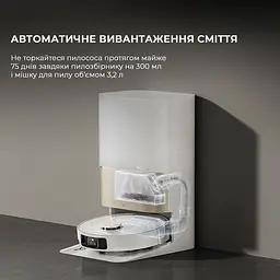 Робот-пилосос Dreame Robot Vacuum X40 Ultra Complete White - мініатюра 8