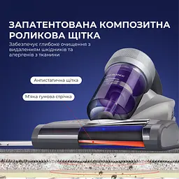 Ручний пилосос Jimmy JV35 з УФ-лампою для м'яких меблів - мініатюра 7
