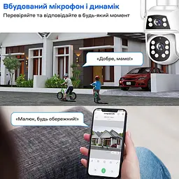 IP PTZ-відеокамера з WiFi 2Mp+2Mp Light Vision VLC-9192WI/2C (Camhi Pro) f=3.6mm+3.6mm, ІЧ+LED-підсвічування, з мікрофоном (75-00297) - мініатюра 11