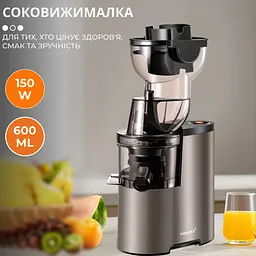 Соковижималка шнекова SOKANY SK-27 на 600 мл 150 Вт - мініатюра 6