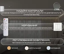 Світлодіодна люстра Valeso G 2929/4BIG 88W Білий - мініатюра 4