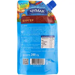 Соус Чумак Бургер 200 г (819100) - мініатюра 2