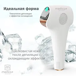 Фотоепілятор Medica+ HairCleaner 8.0  - мініатюра 3