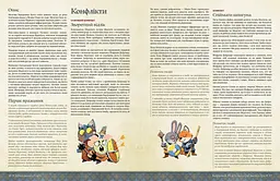 Настільна гра Root RPG - Бертрамова Бухта. Швидкий старт Коріння - мініатюра 4