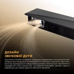 Акустична система TCL Q65HE - мініатюра 7
