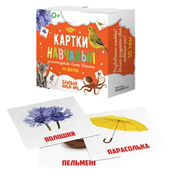 Картки навчальні Глена Домана №5 Майстер MKD0012 