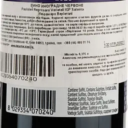 Вино Paololeo Negroamaro Varietali Salento IGP, червоне, сухе, 0,375 л - мініатюра 3
