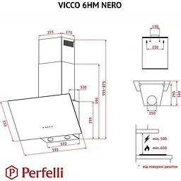 Витяжка Perfelli Vicco 6HM Nero - мініатюра 9