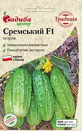 Огірок Традиція Сремський 20 шт