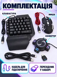 Ігровий набір 3 в 1 клавіатура миша та конвертер з RGB-підсвіткою для ПК та консолей Чорний (37261528) - мініатюра 8