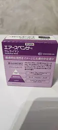 Ароматизатор Eikosha A37 Samurai Man SPIRIT REFILL крейдяний для автомобіля оригінал Японія - мініатюра 5