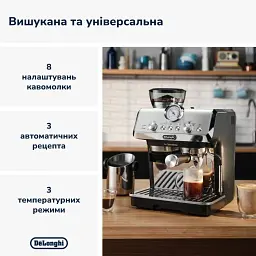 Кавоварка DeLonghi EC 9155 MB (132126043) - мініатюра 7