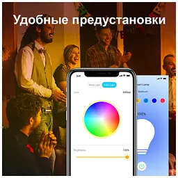 Розумна лампочка TP-Link Tapo L530E - мініатюра 5