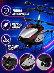 Вертоліт на радіокеруванні Wi-Fi з камерою 720P сіро-чорний (49675977) - мініатюра 5