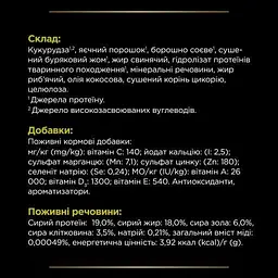 Сухий дієтичний корм для цуценят та дорослих собак Purina Pro Plan HP Hepatic для підтримання функції печінки при хронічній печінковій недостатності 3 кг - мініатюра 8