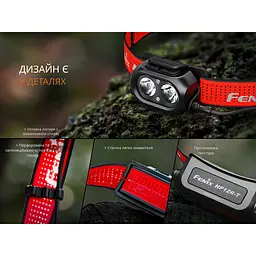Ліхтар налобний Fenix HP12R-TRd червоний - мініатюра 14
