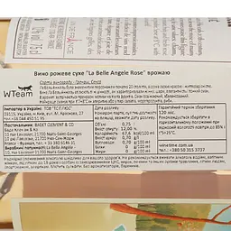 Вино La Belle Angele Rose рожеве сухе 0.75 л - мініатюра 4