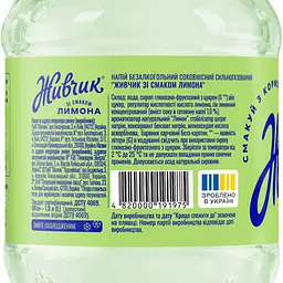 Напій безалкогольний Живчик сильногазований зі соком лимона 1 л - мініатюра 4
