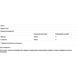 Коензим Q10 Life Extension CoQ10 Ubiquinone 100 мг 60 капсул - мініатюра 3