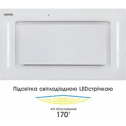 Витяжка ELEYUS GEMINI 1200 LED 52 WH - мініатюра 9