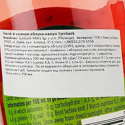 Напій Tymbark Яблуко-Кавун безалкогольний 0.25 л - мініатюра 3
