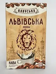Кава Львівська Мокка 250 г 