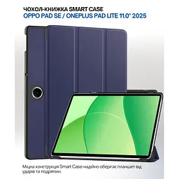 Чохол до планшета BeCover Smart Case Oppo Pad SE / OnePlus Pad lite 11.0" 2025 Deep Blue (714780) - мініатюра 6